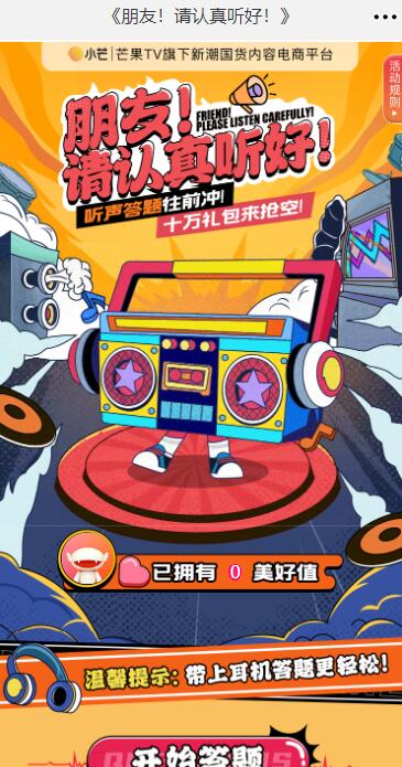 QQ截图20220209104031