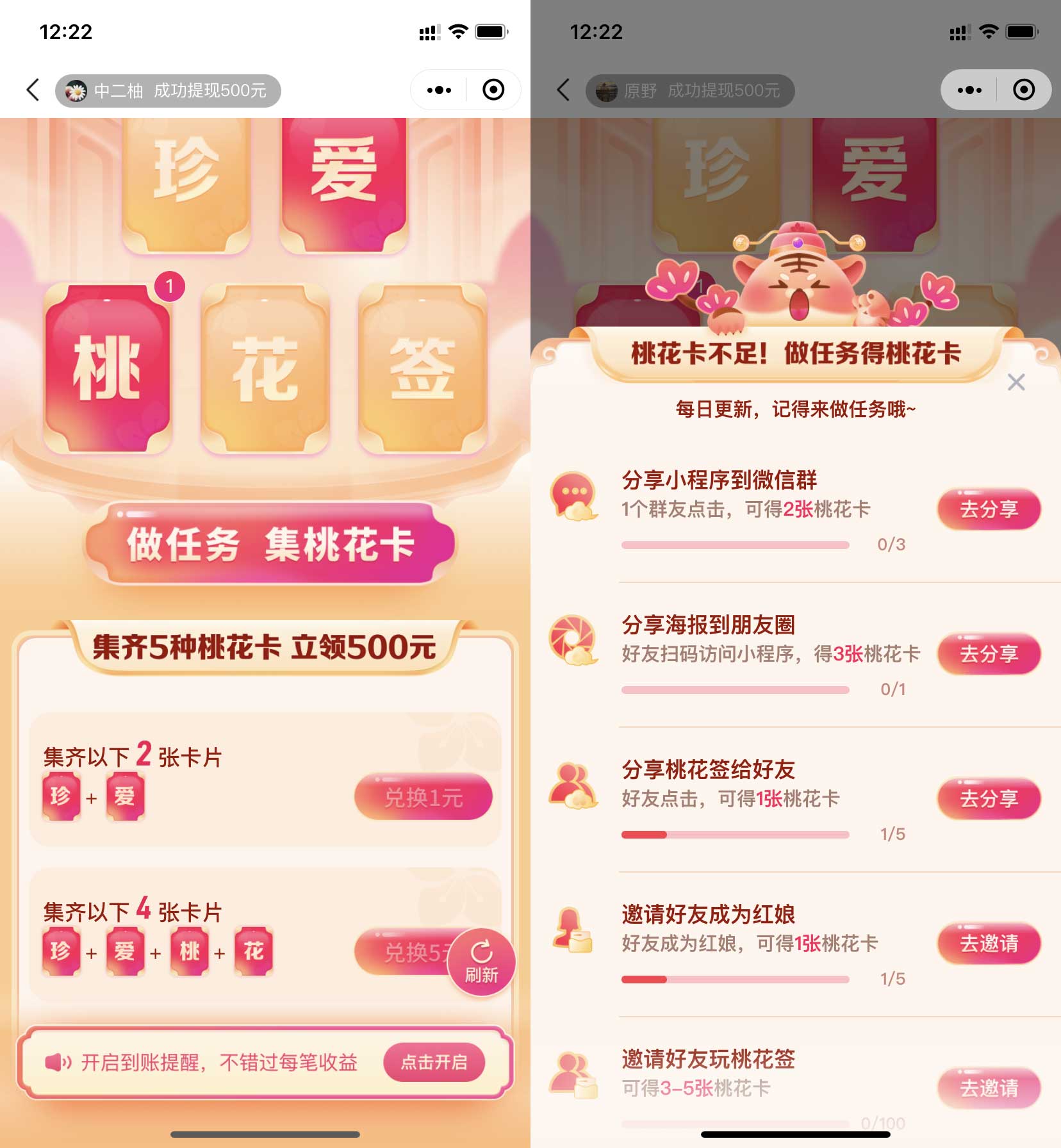 QQ图片20220209122353