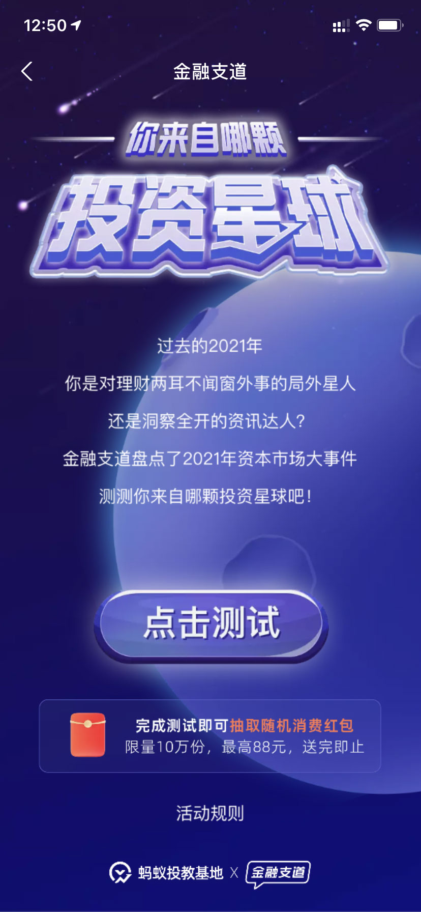QQ图片20220209125035