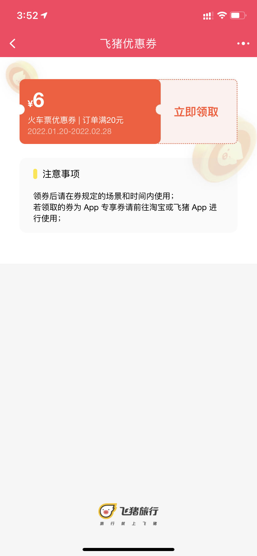 QQ图片20220209155249