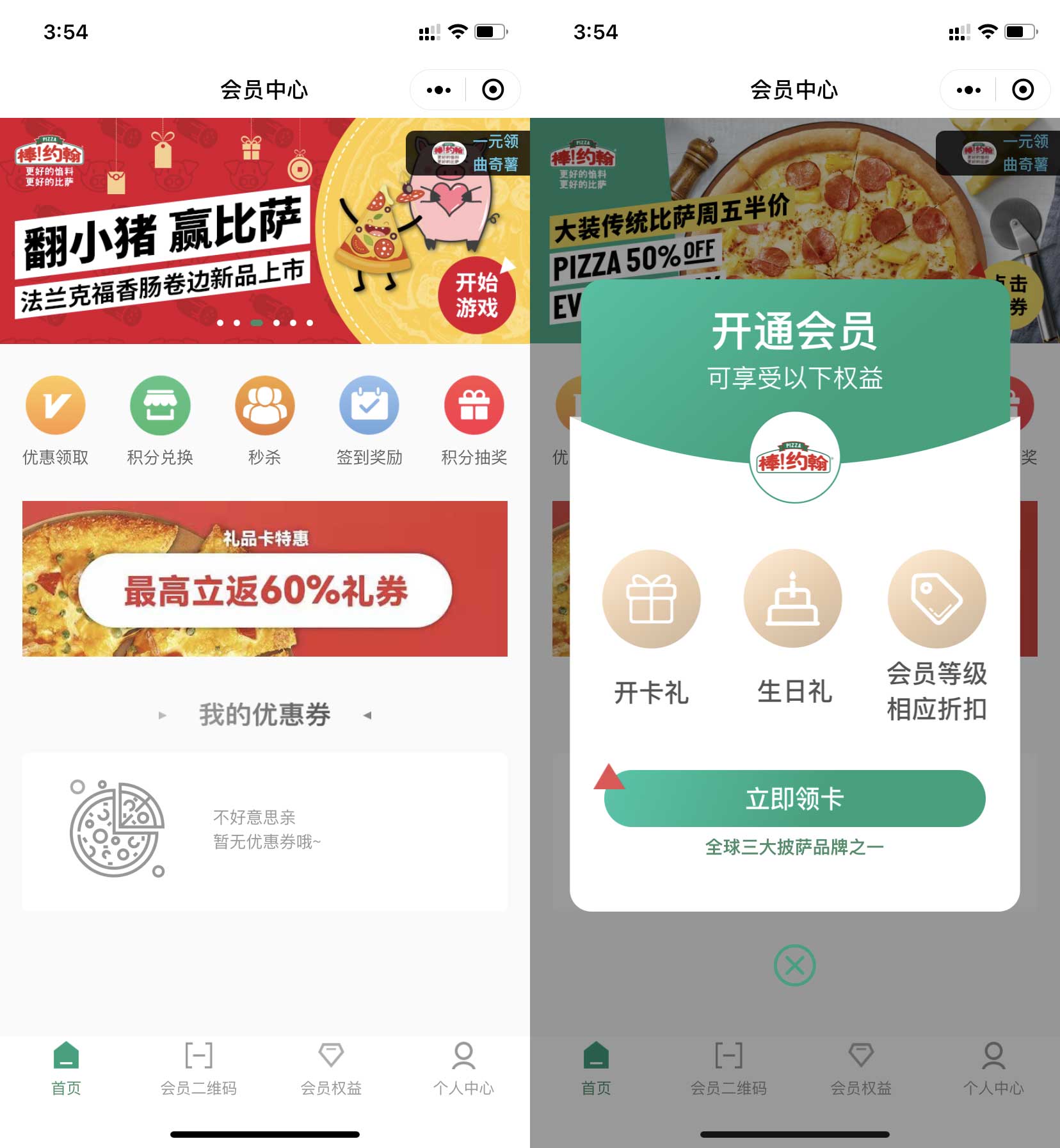 QQ图片20220209155651