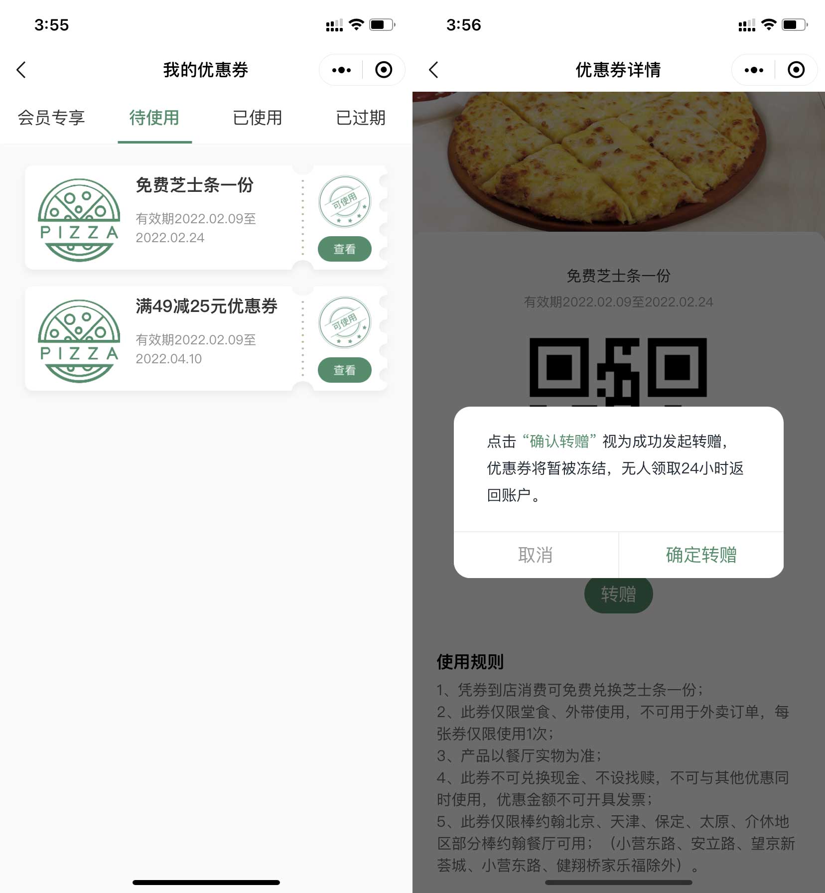 QQ图片20220209155722