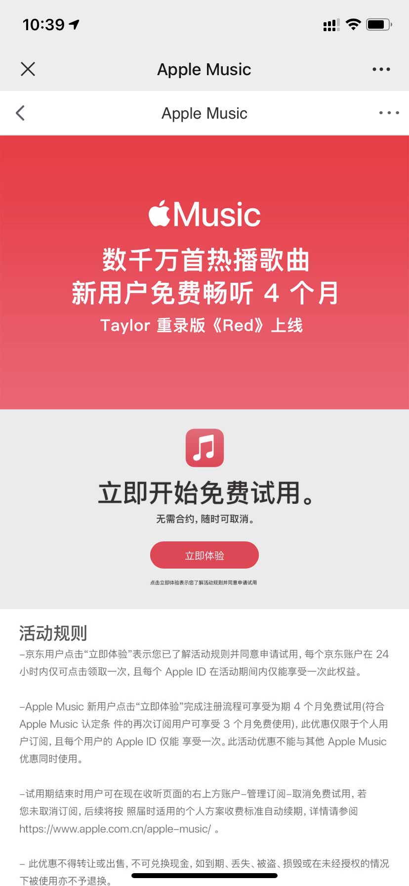 QQ图片20220210104128