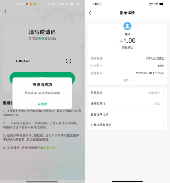 QQ图片20220210124942