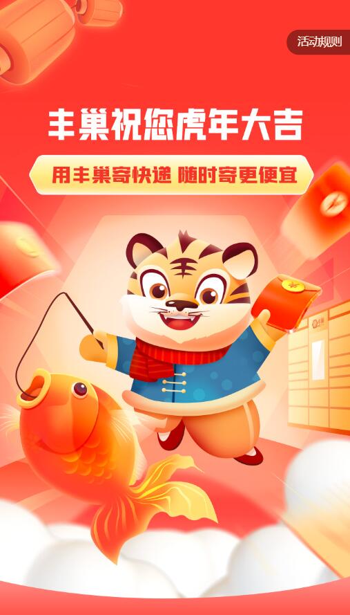 QQ截图20220210144750