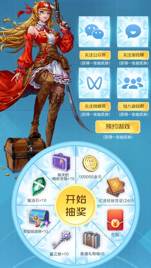 QQ截图20220210145755