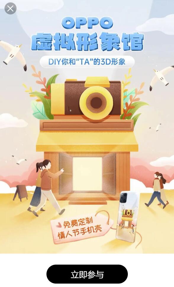 QQ截图20220211110550