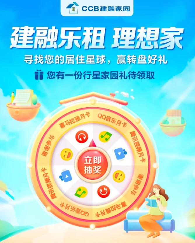 QQ截图20220212101622