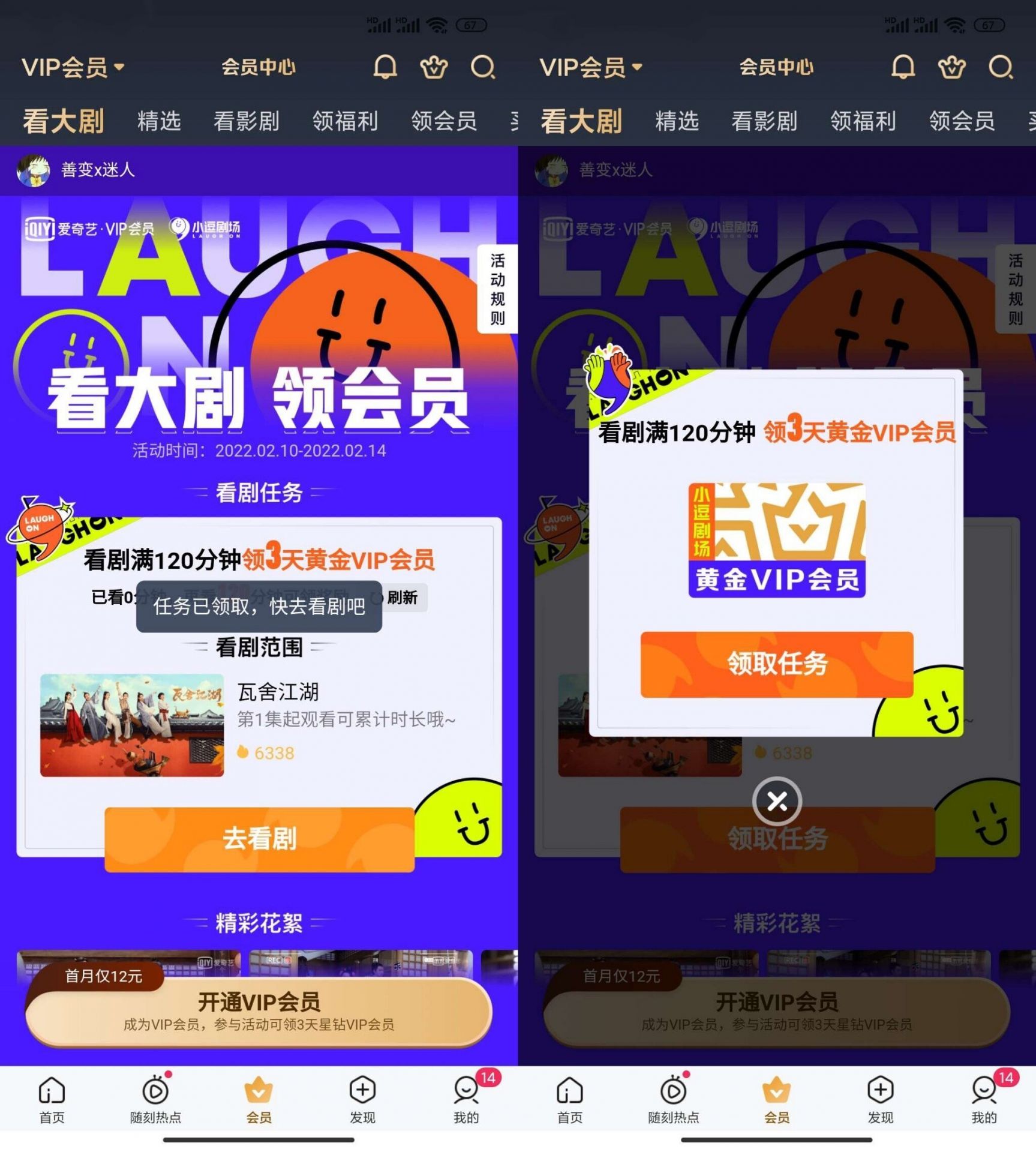 QQ图片20220212101857