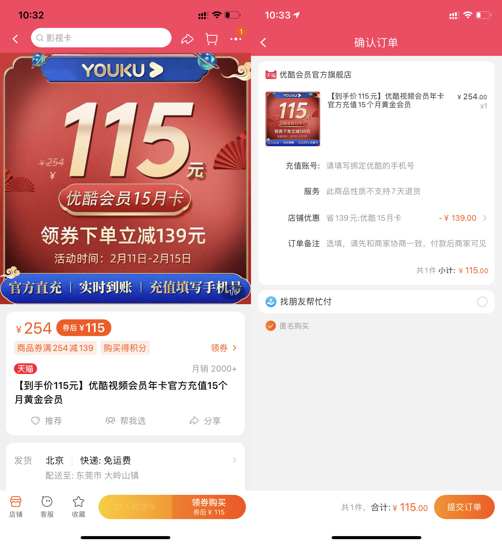 QQ图片20220215103331