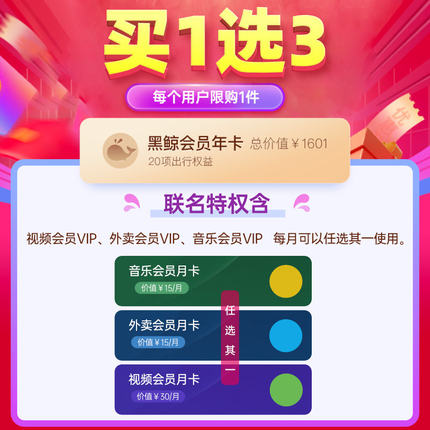 O1CN01MVncFd1UNnHBAfkJh_!!3927822506