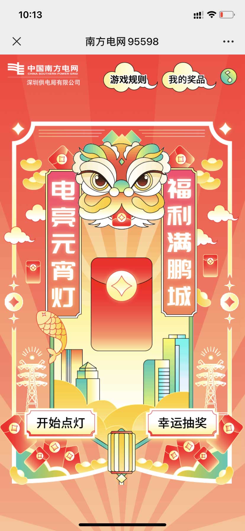 QQ图片20220217101409
