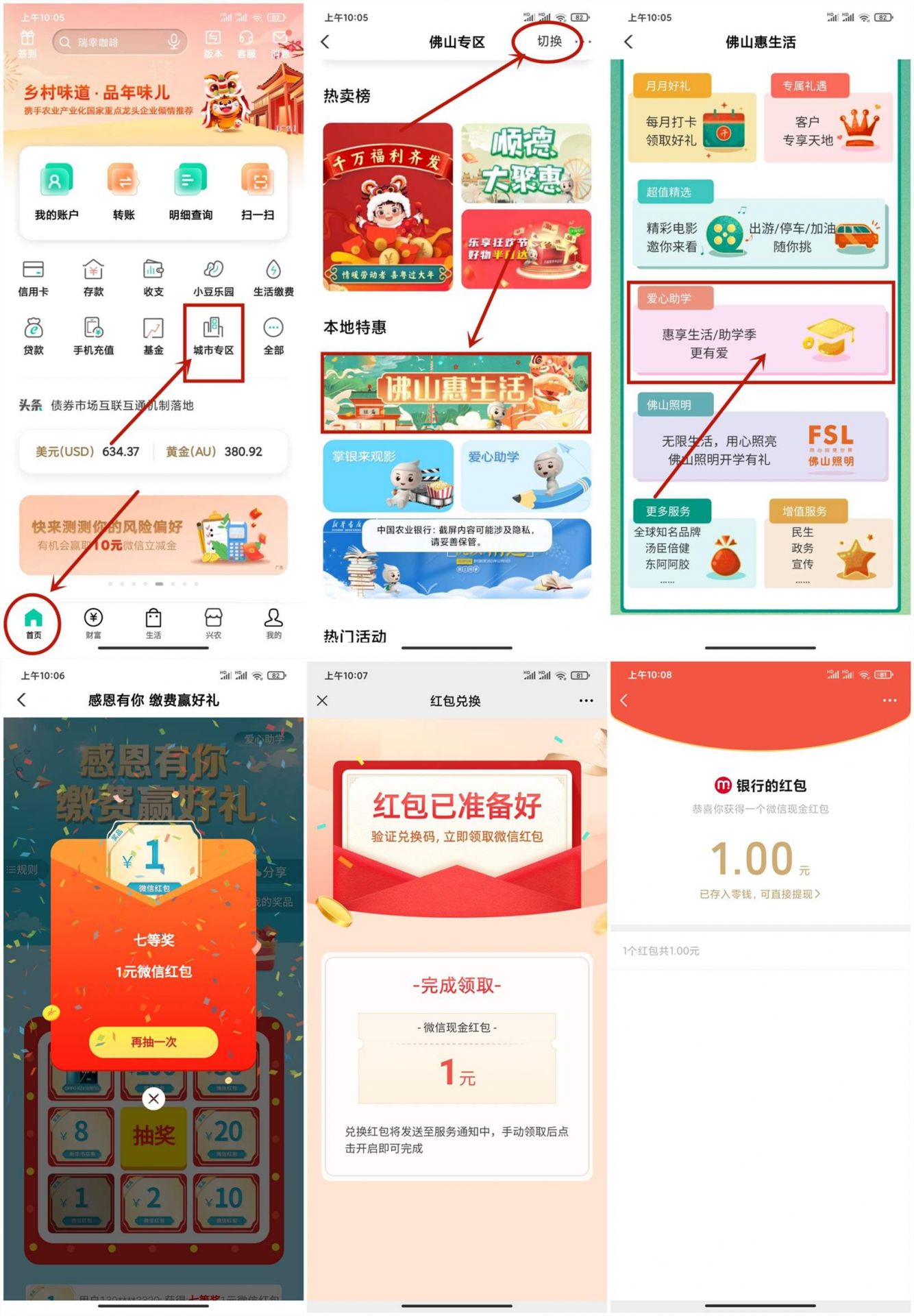 QQ图片20220217102207