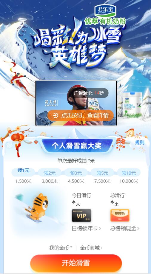 QQ截图20220217111336