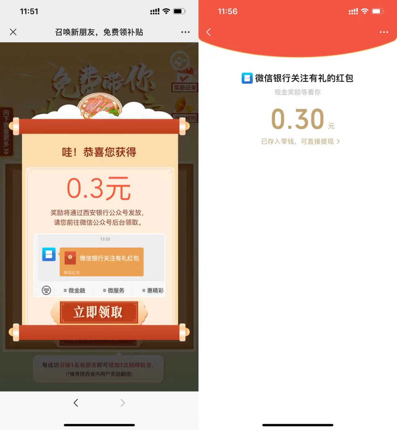 QQ图片20220217120209