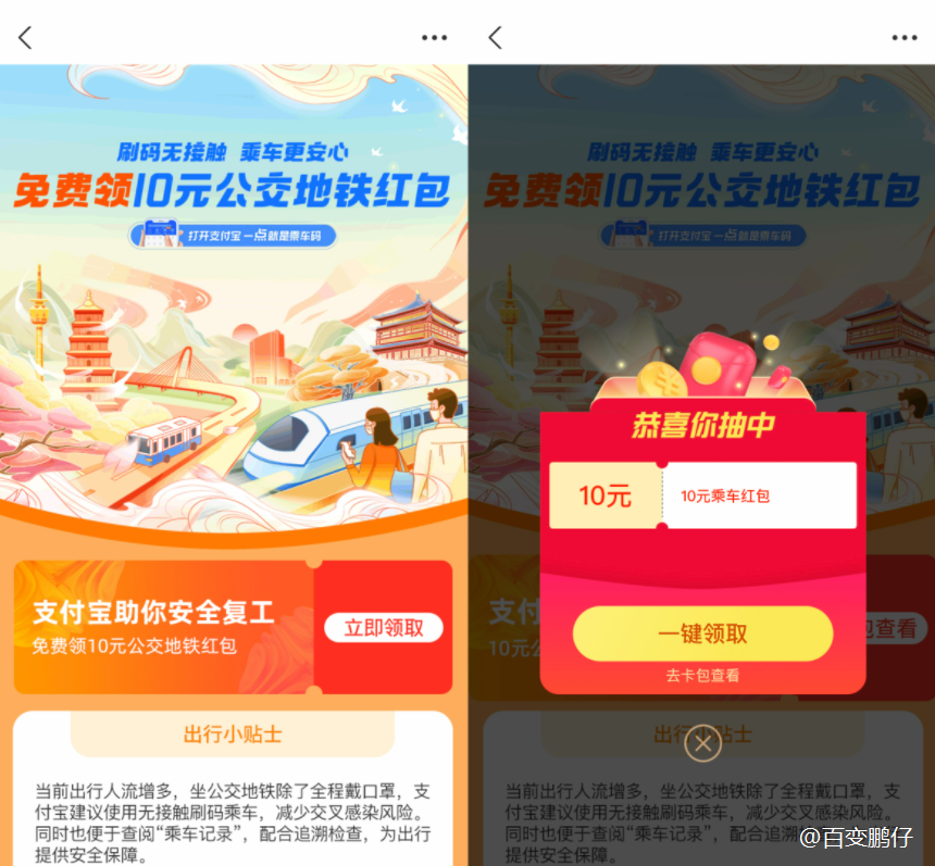 微信截图_20220218085044