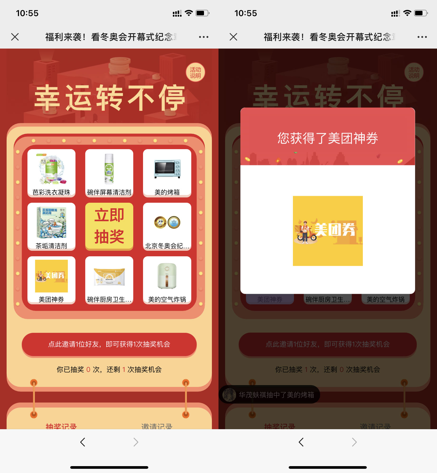 QQ图片20220218105720