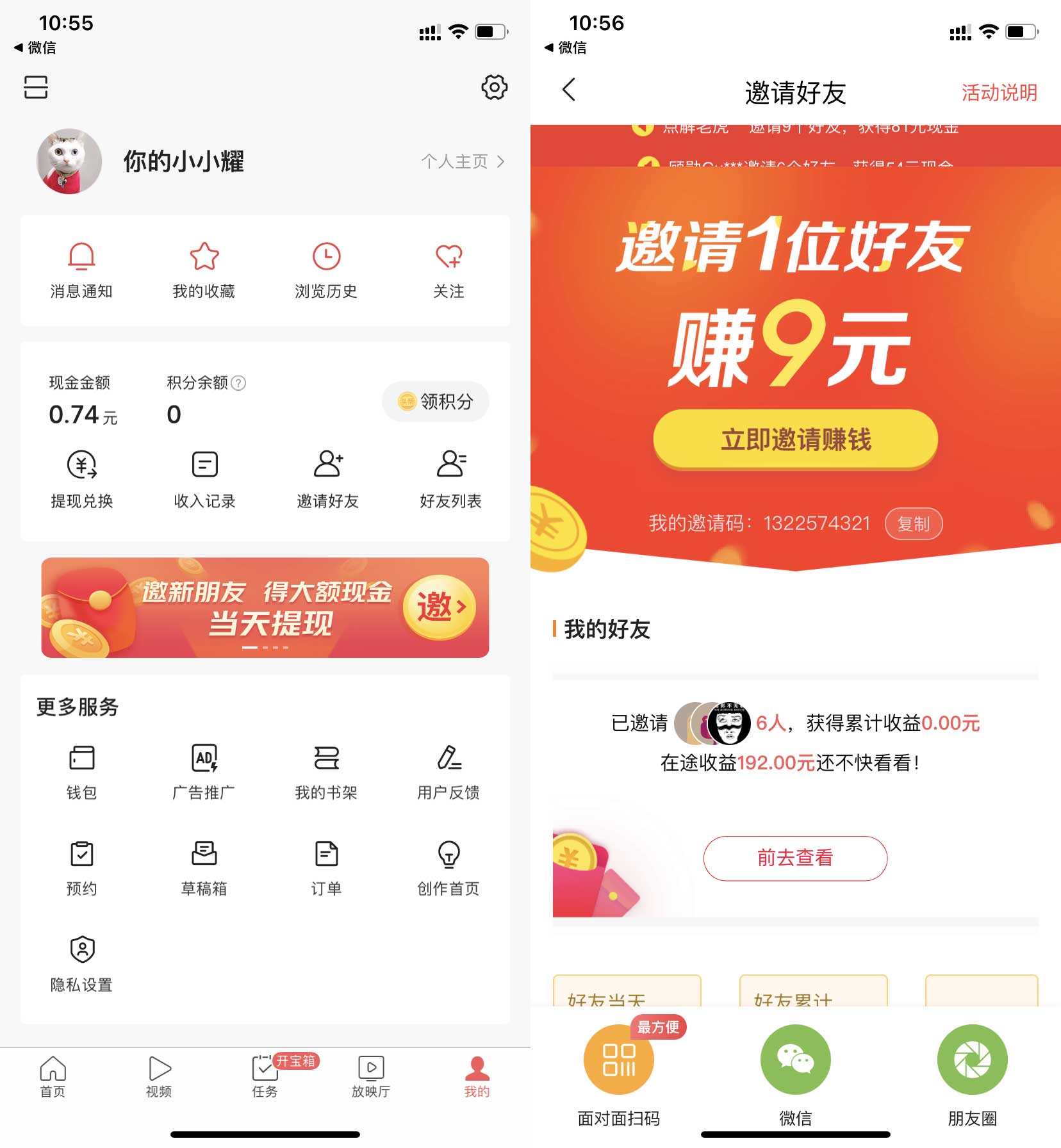 QQ图片20220219105720