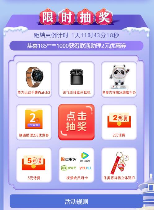 QQ截图20220219121643