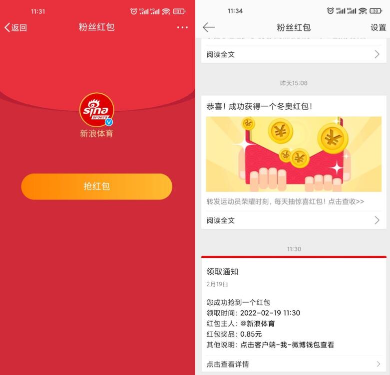 QQ截图20220219122356