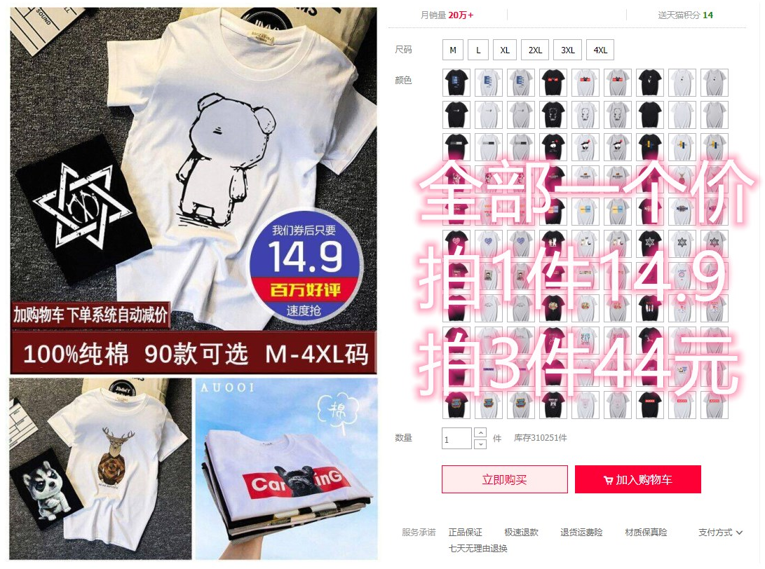 QQ图片20210724150226