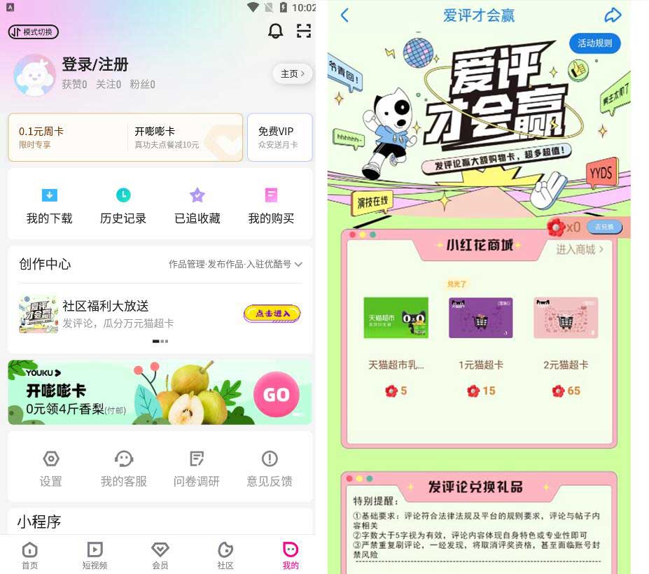 QQ截图20220220100222