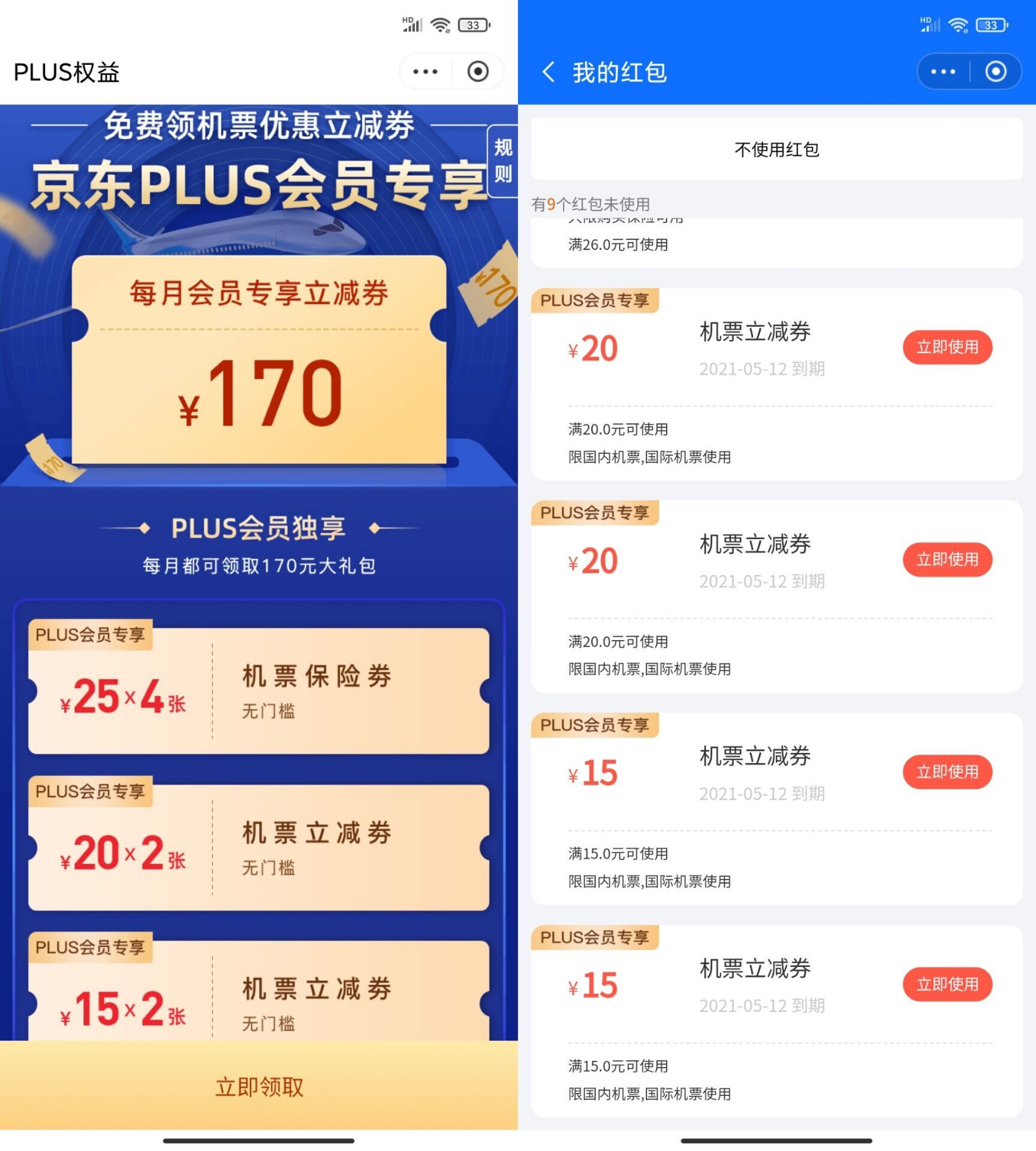 QQ图片20220220153432