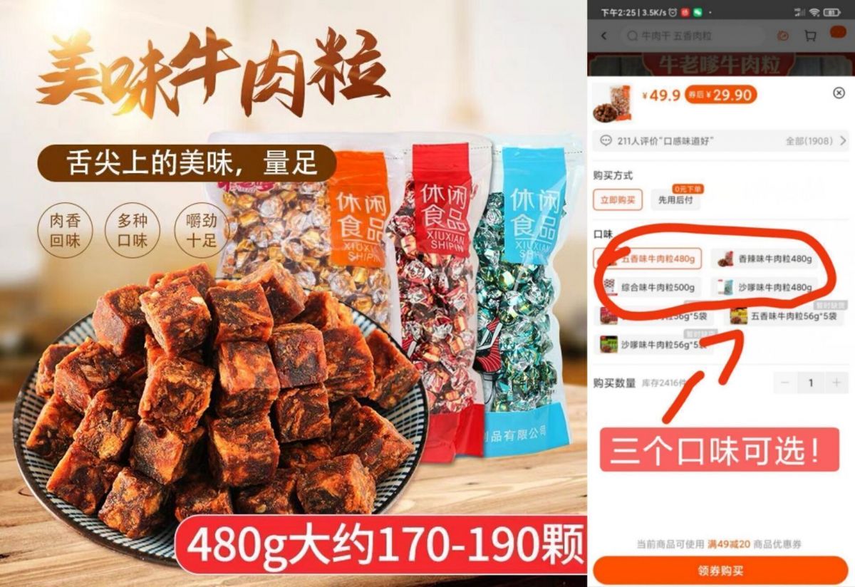 QQ图片20210530104235