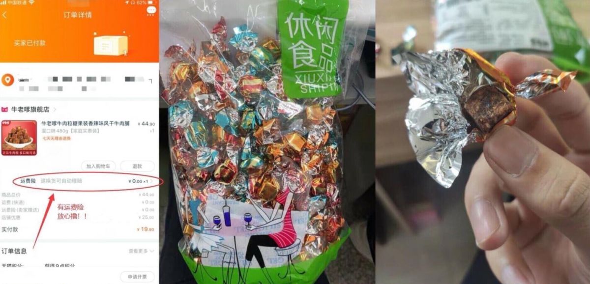 QQ截图20210530104411