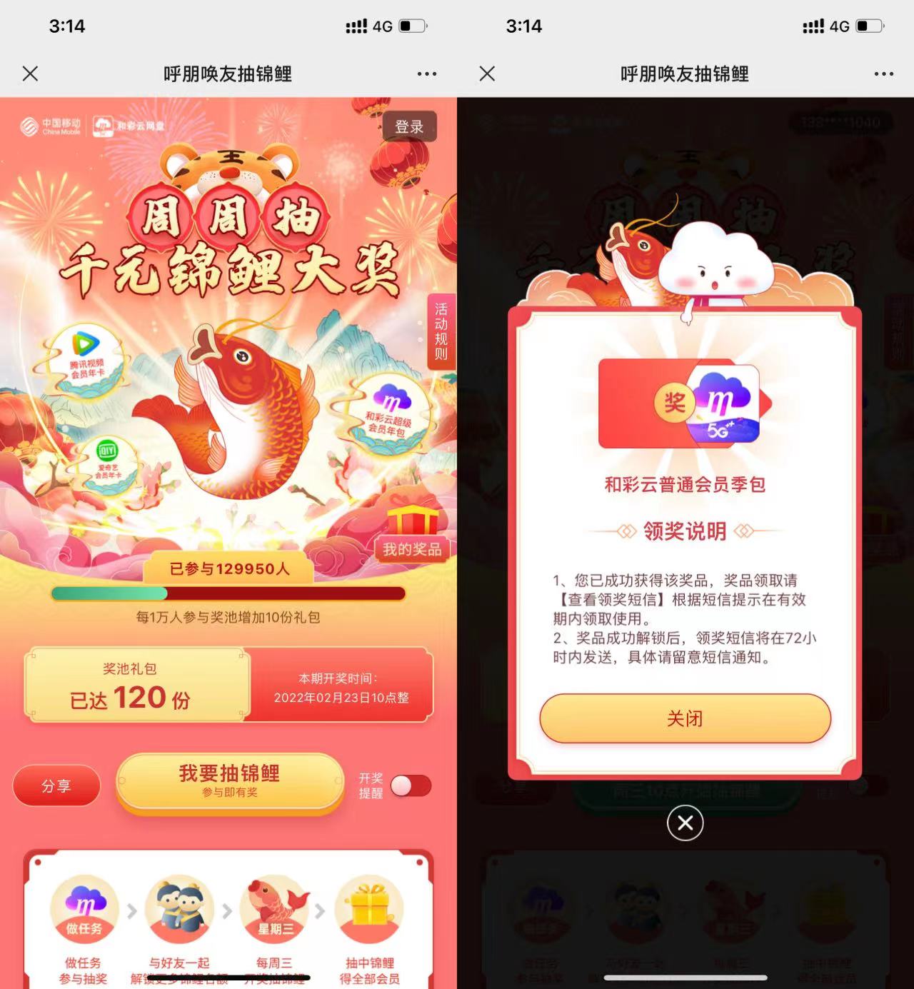 QQ图片20220220160526