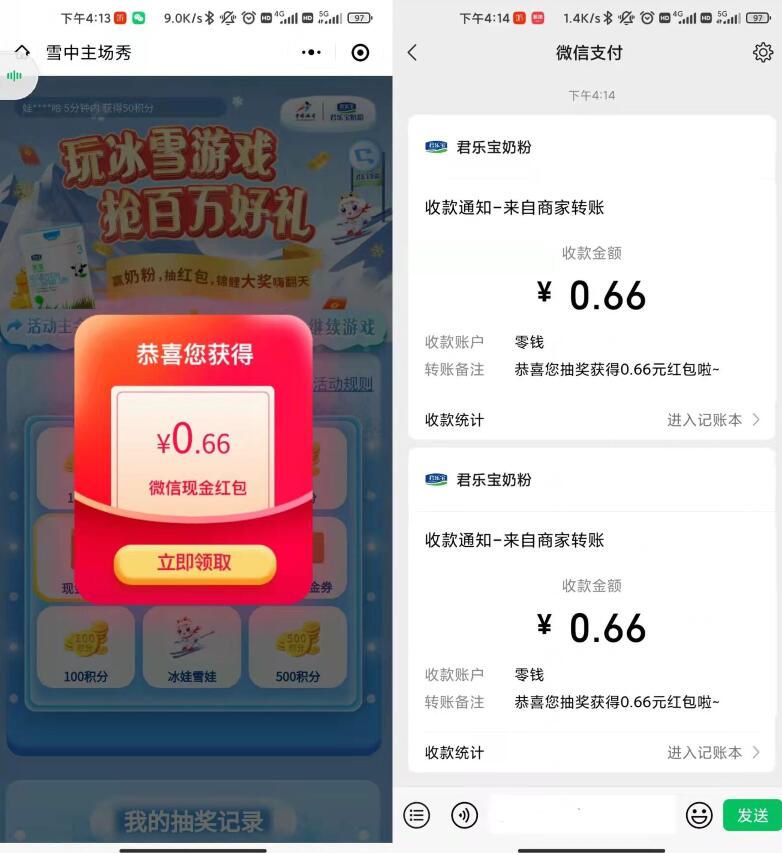 QQ截图20220220162640