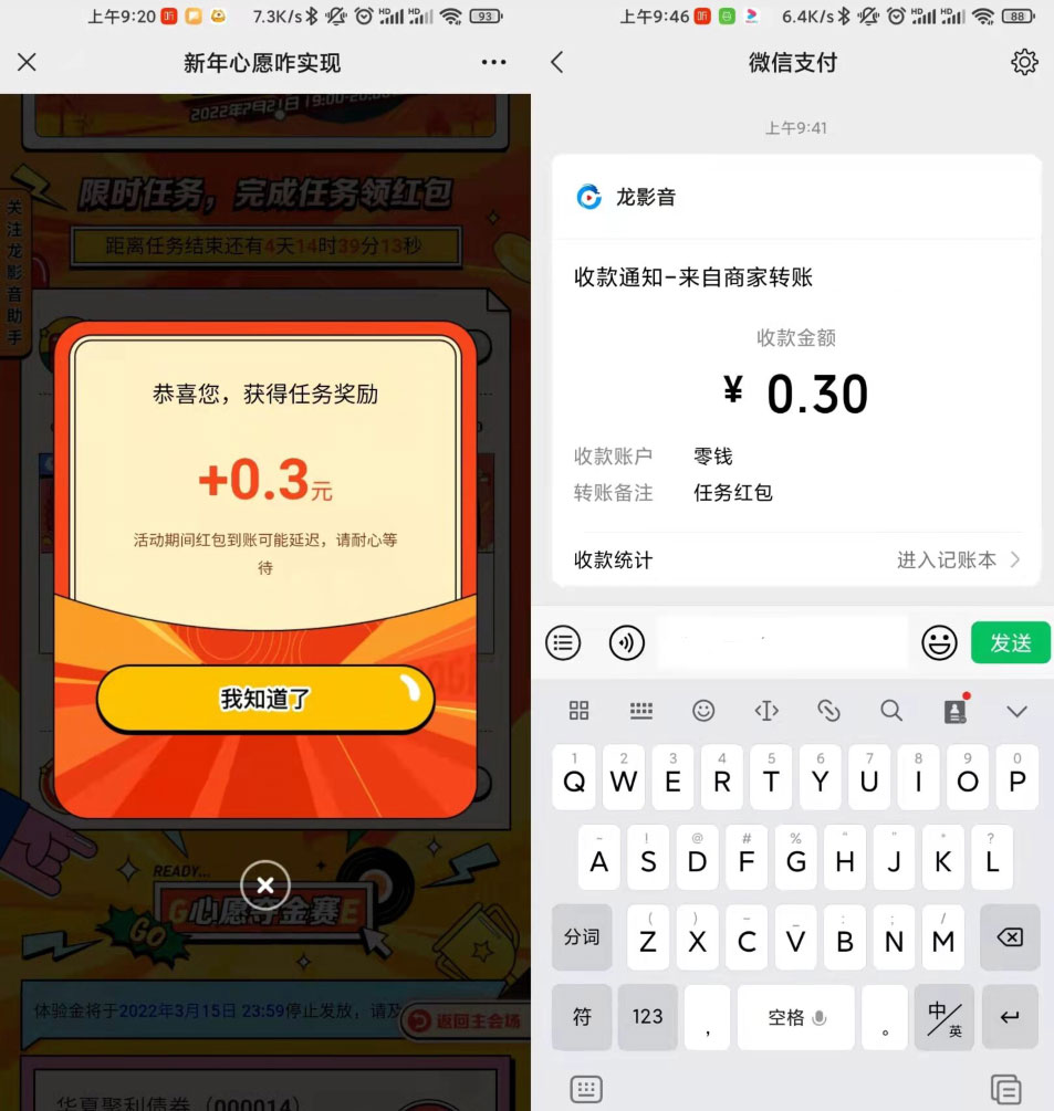 QQ图片20220221100523