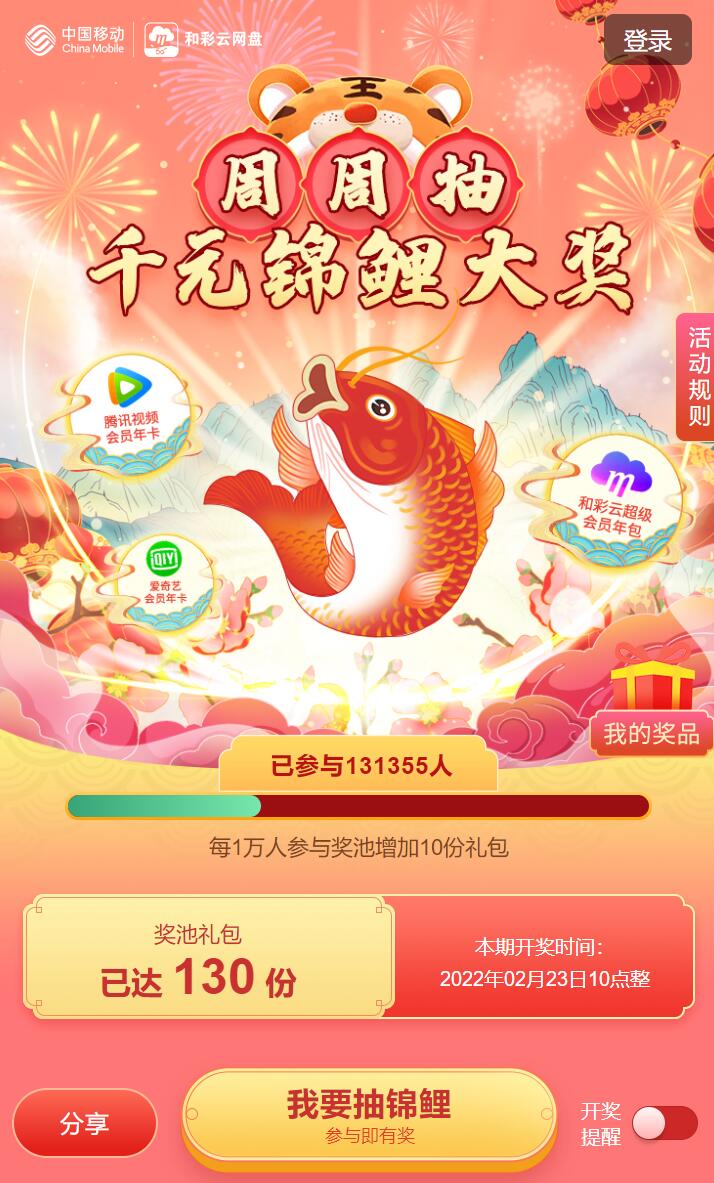 QQ截图20220221142813