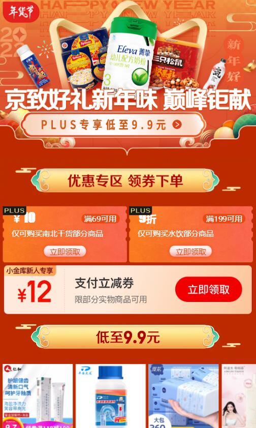 QQ截图20220221143411