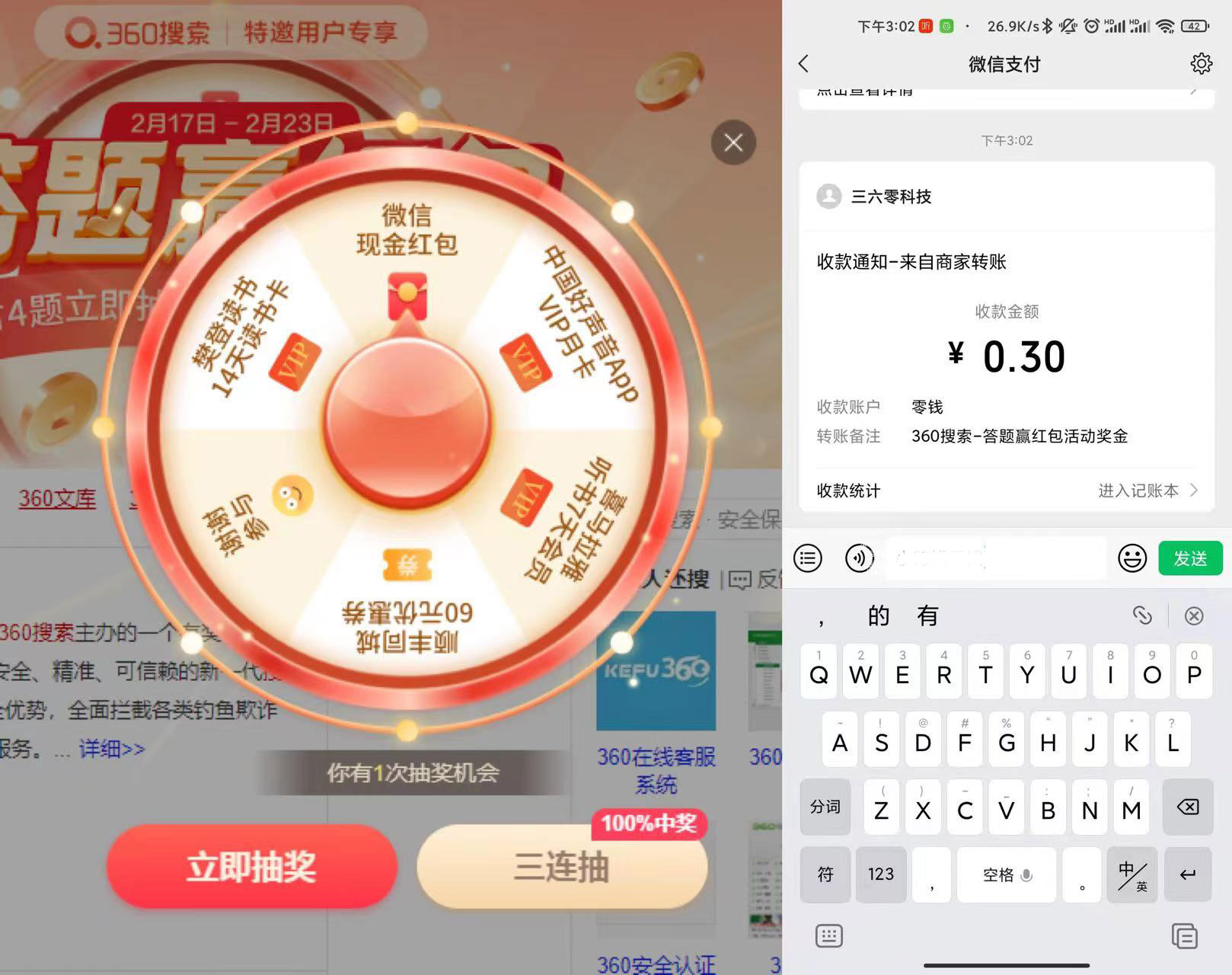 QQ图片20220221151037