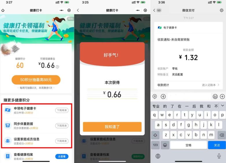 QQ截图20220221162547