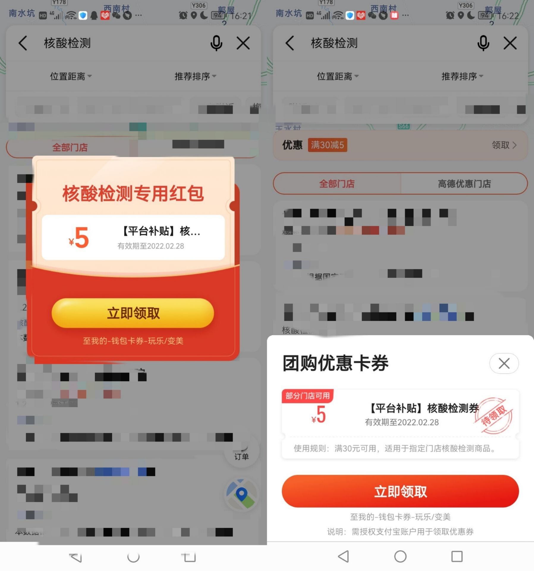 QQ图片20220221162627