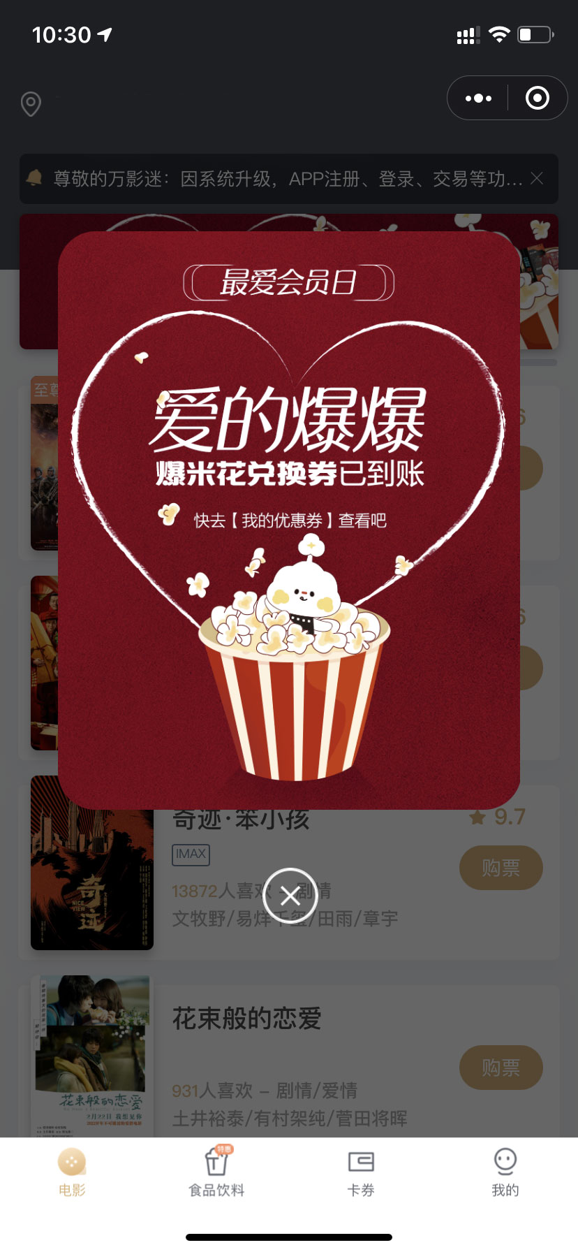 QQ图片20220222103144