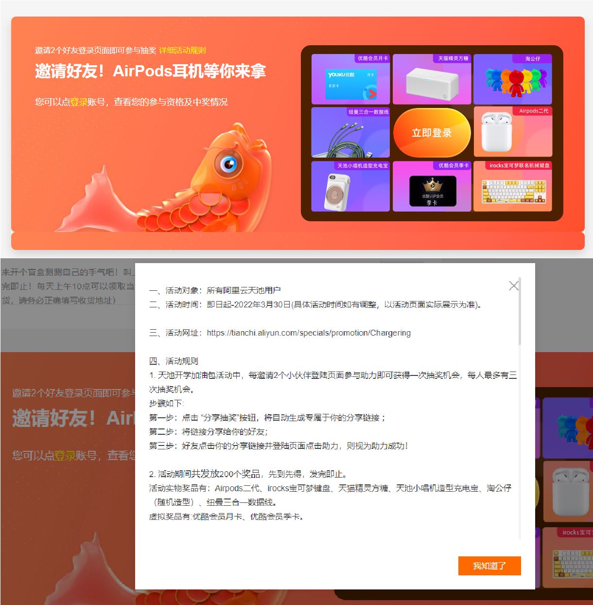 QQ图片20220222105530