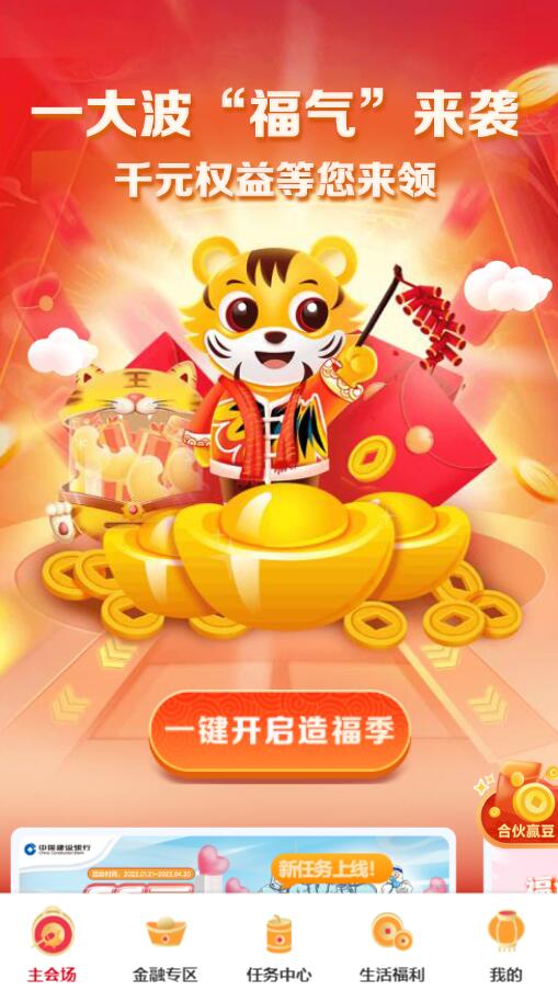 QQ截图20220222114053