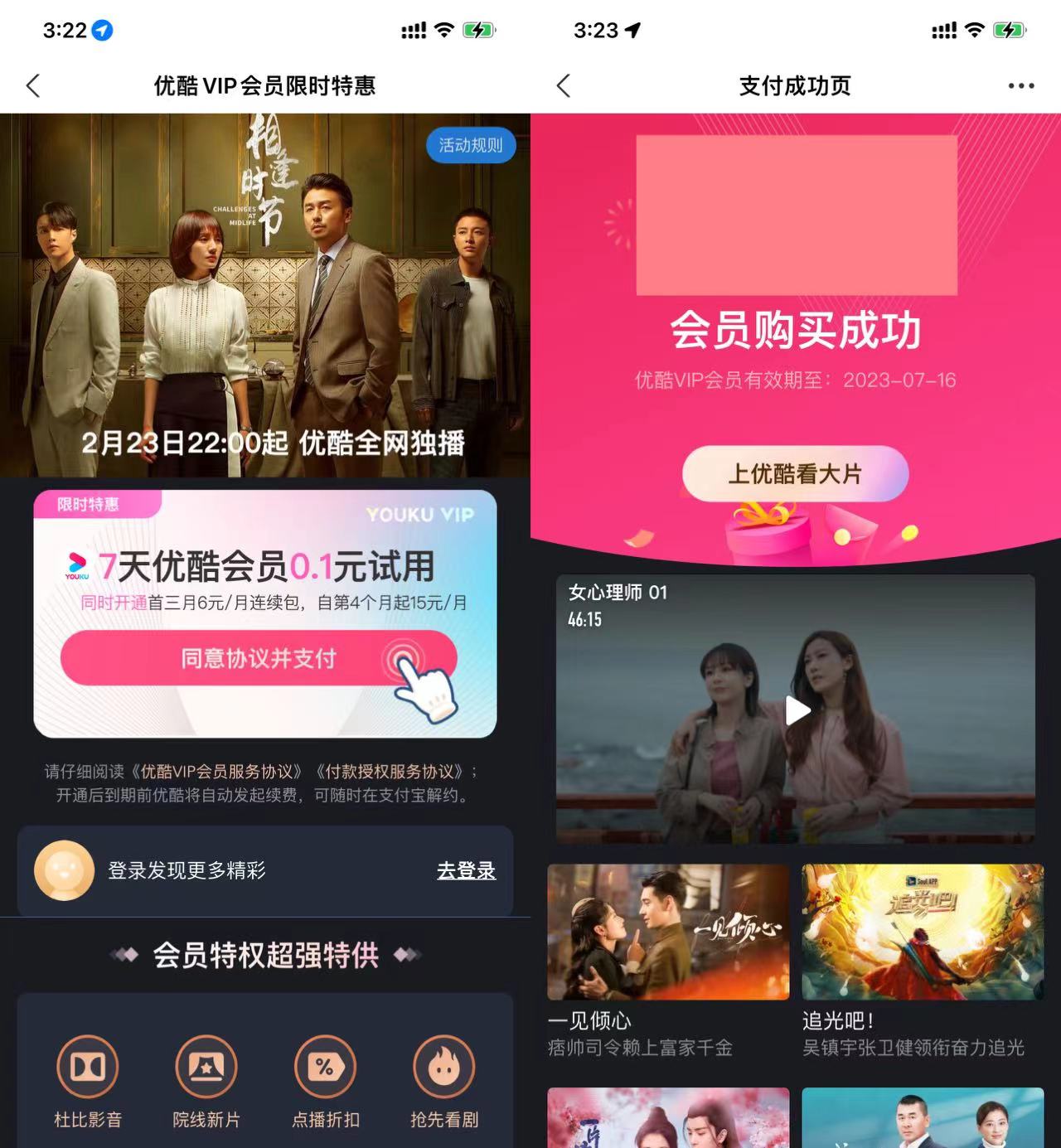 QQ图片20220222163207