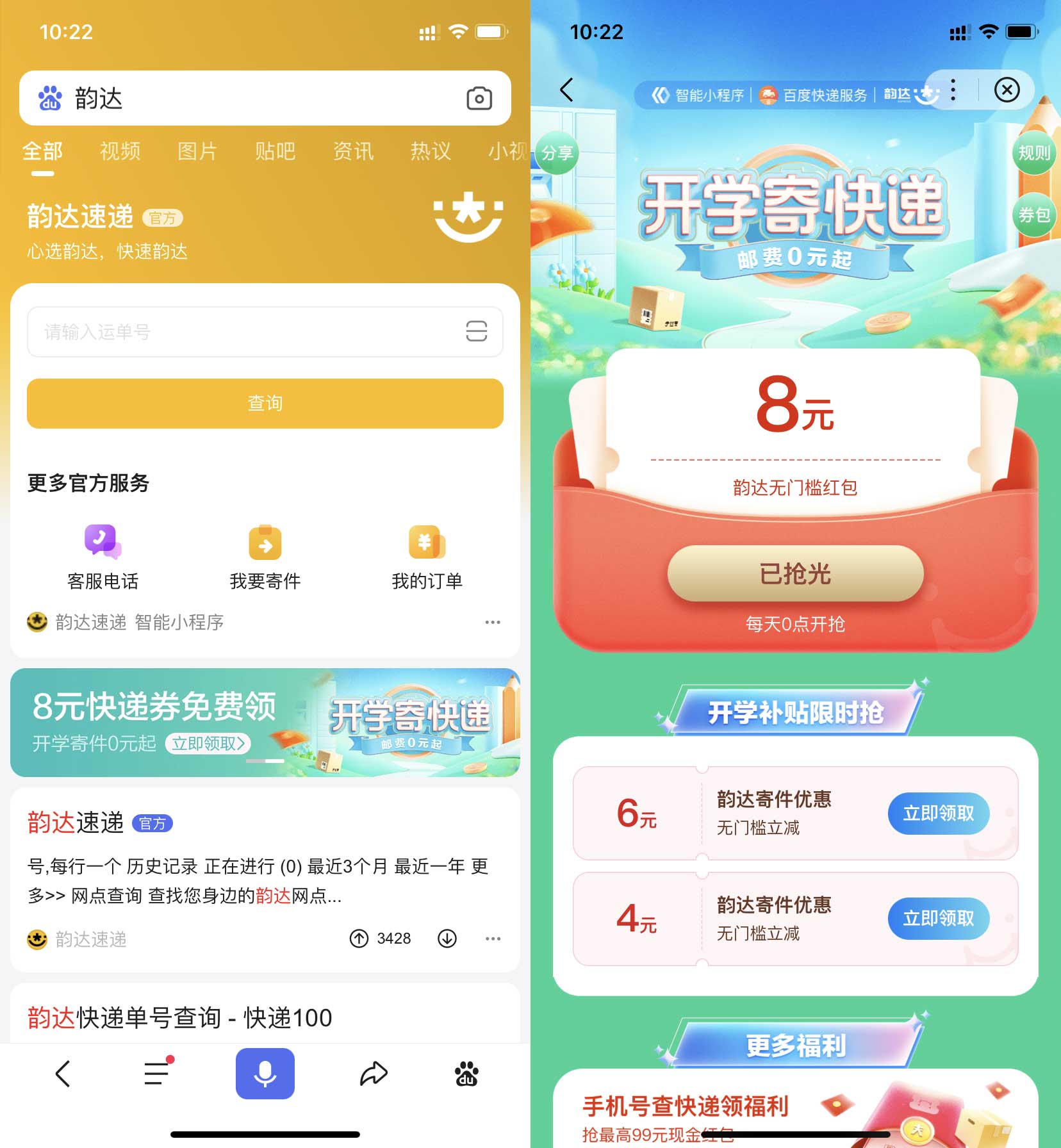 QQ图片20220223102258