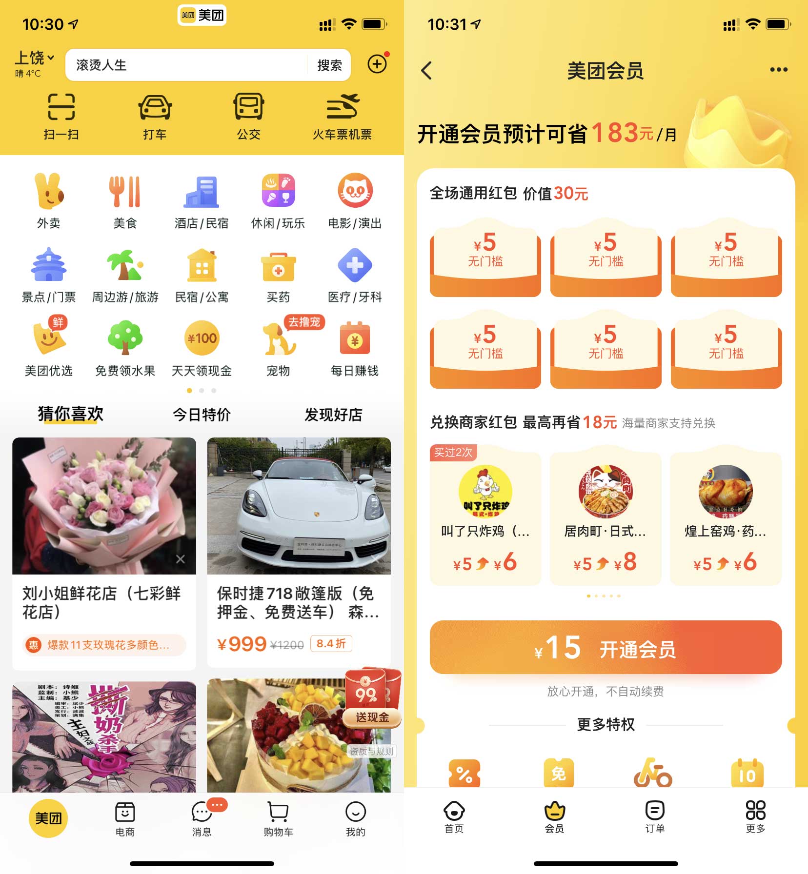 QQ图片20220224103238