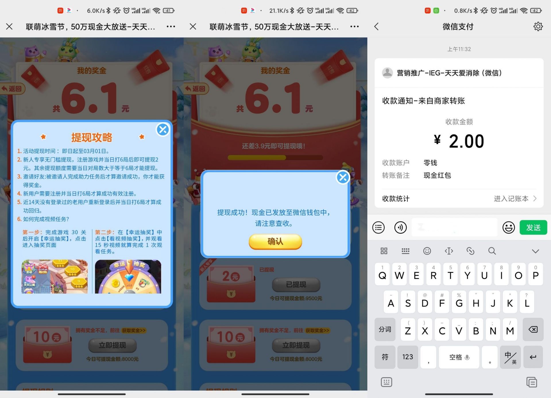 QQ图片20220224131054