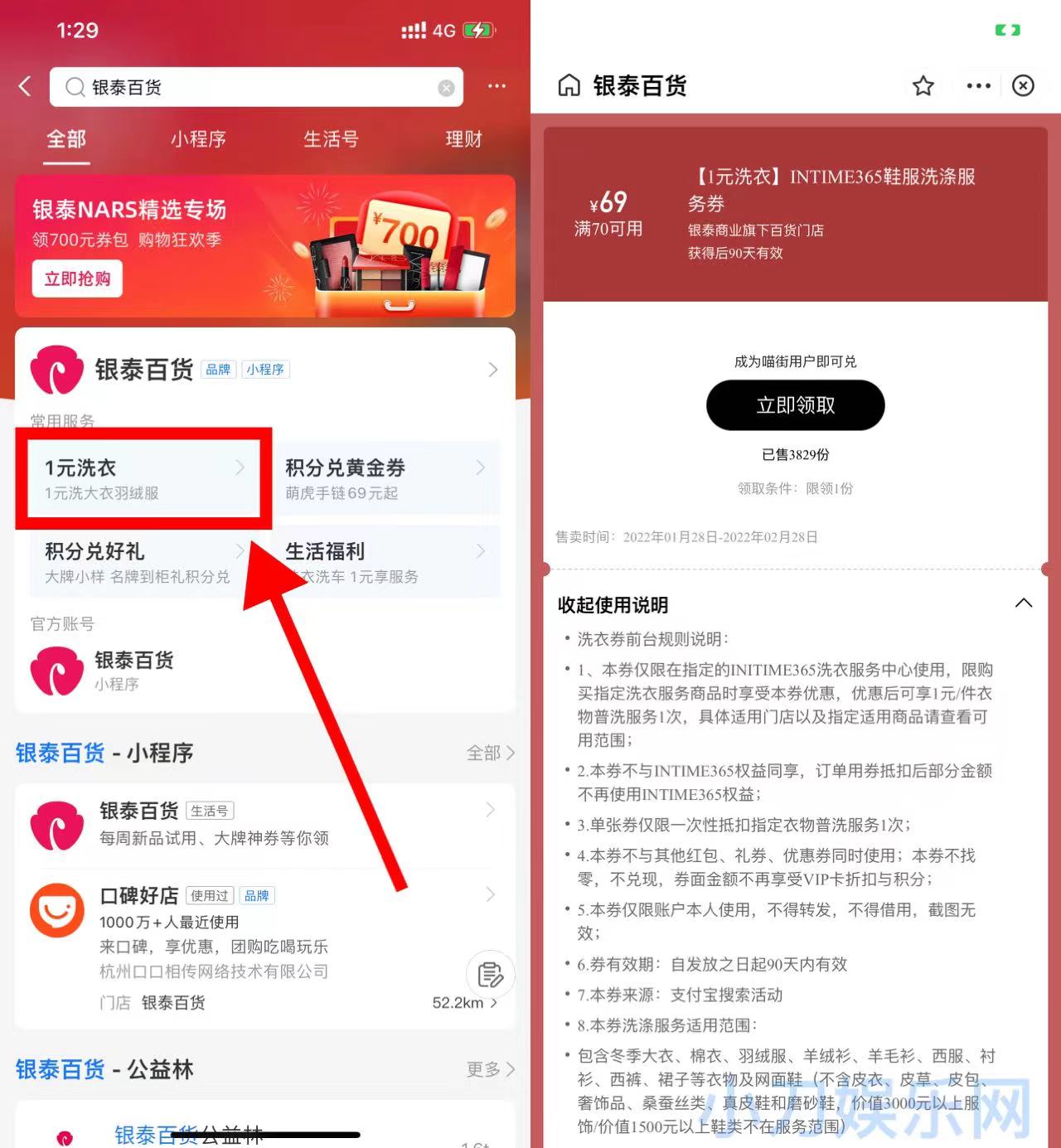 QQ图片20220224140758