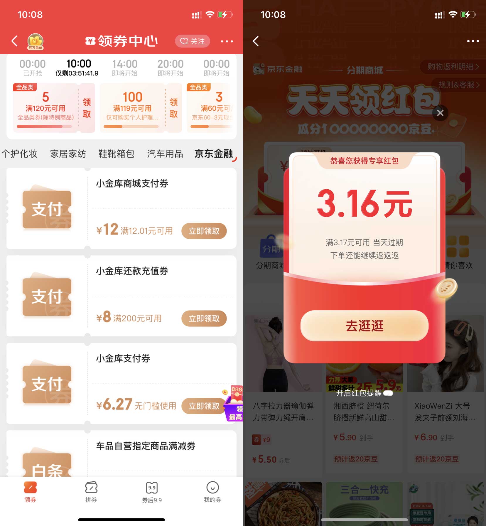 QQ图片20220225100941