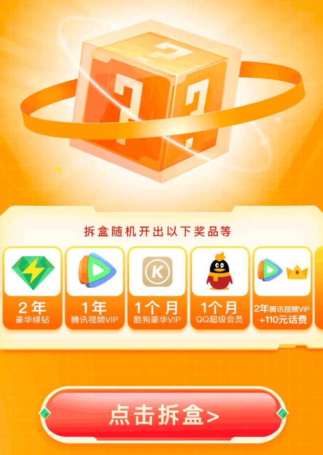 QQ截图20220226114203