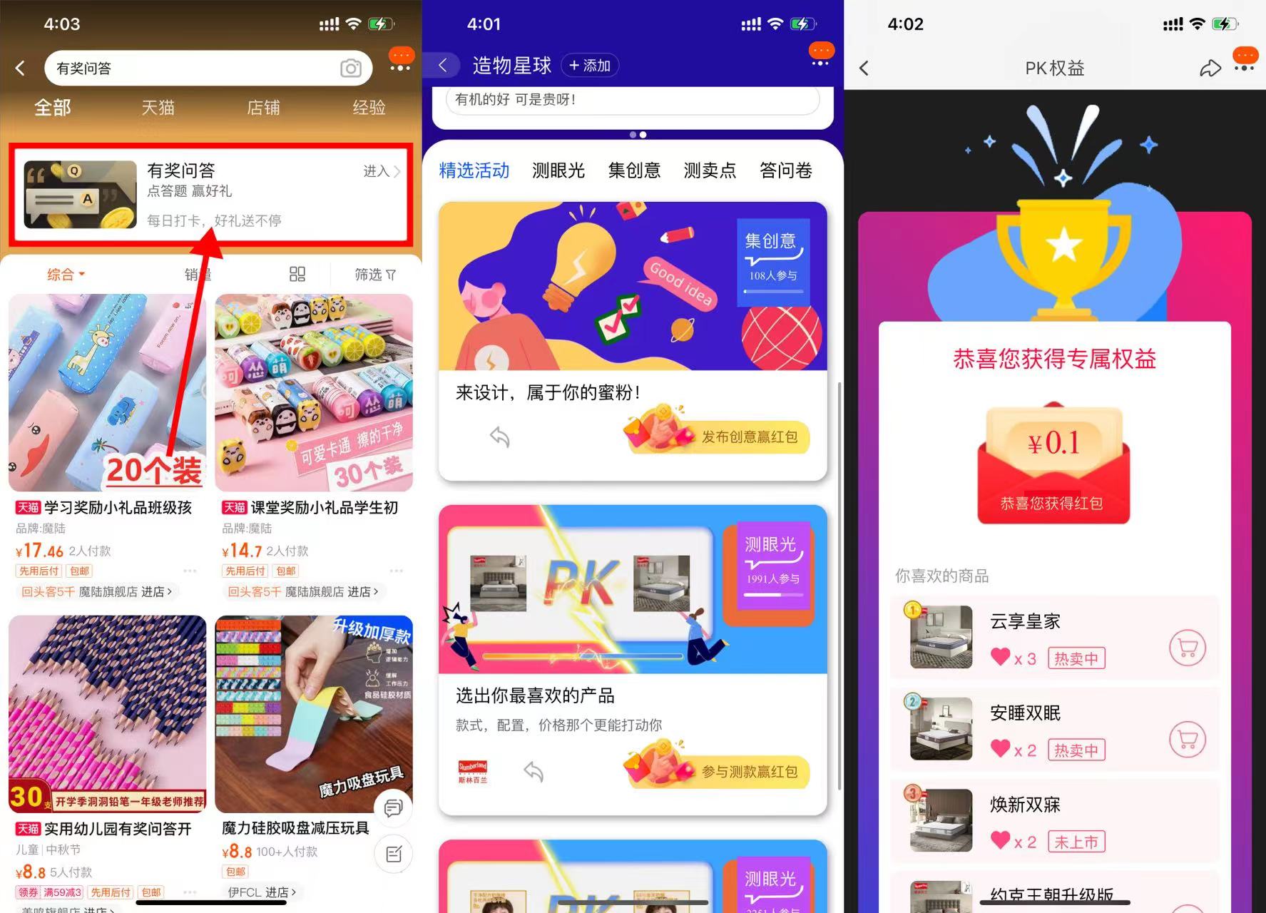 QQ图片20220226174247