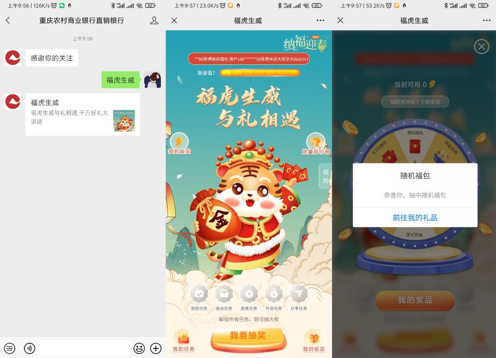 QQ截图20220227100331