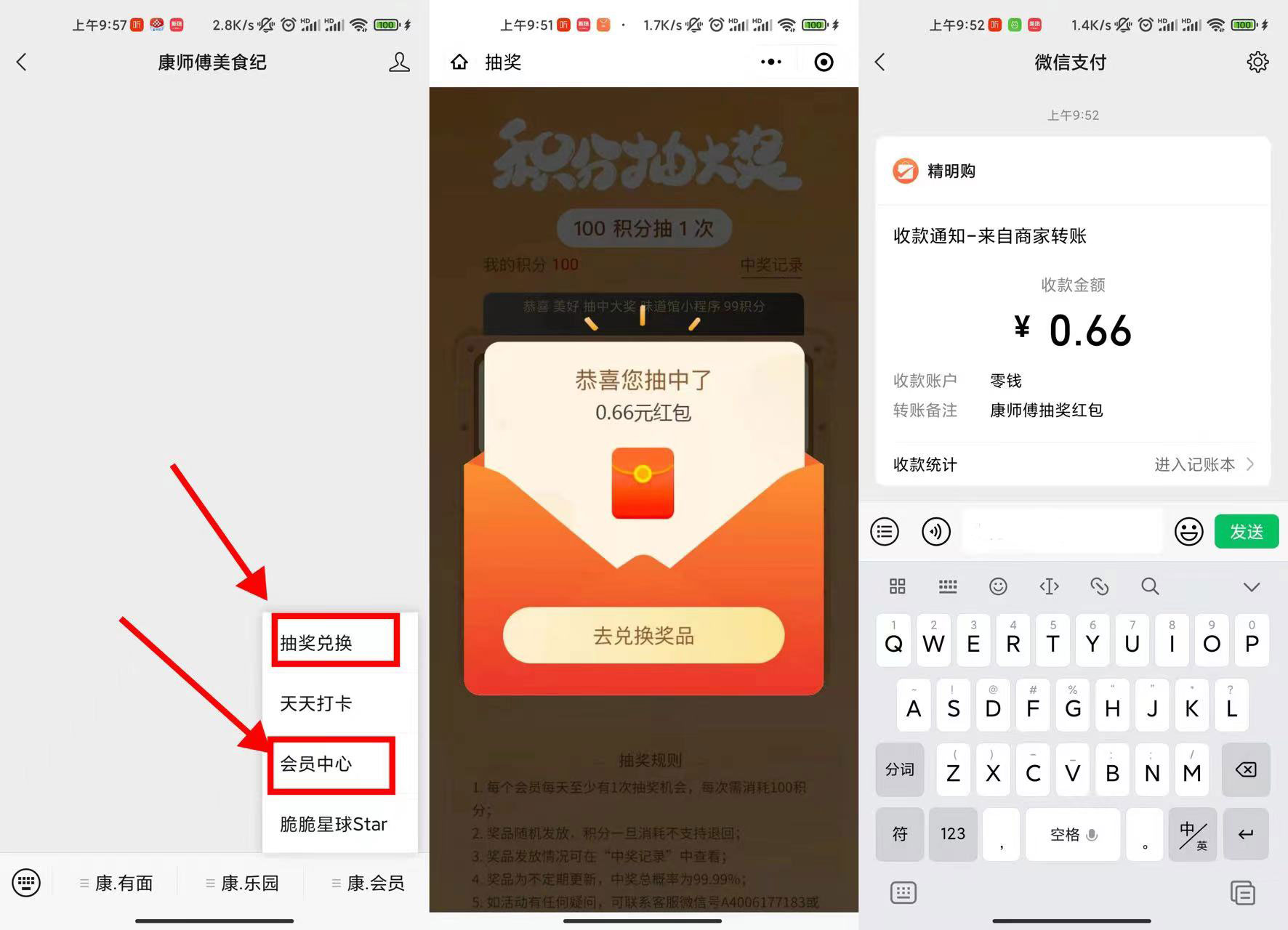 QQ图片20220227100448